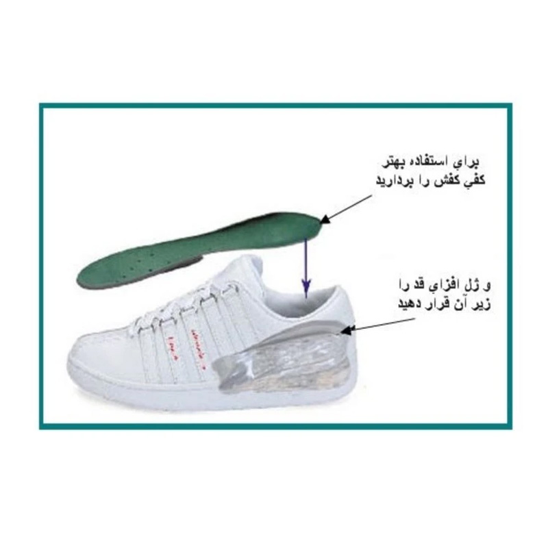 ژل طبی افزایش دهنده قد